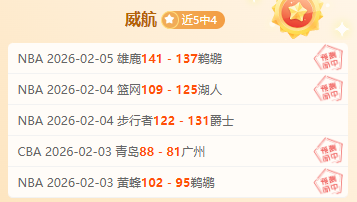 第九届亚洲,冬季运动会,哈尔滨闭幕,澳门新葡京赌场,澳门新葡京娱乐城平台,澳门新葡京赌场官网