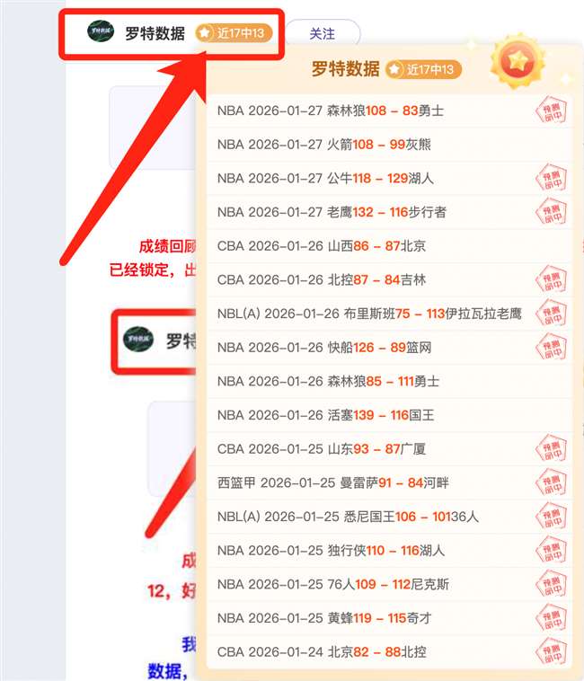海港再赢亚,莱昂纳多进,两球助力连,澳门新葡京赌场,澳门新葡京娱乐城平台,澳门新葡京赌场官网