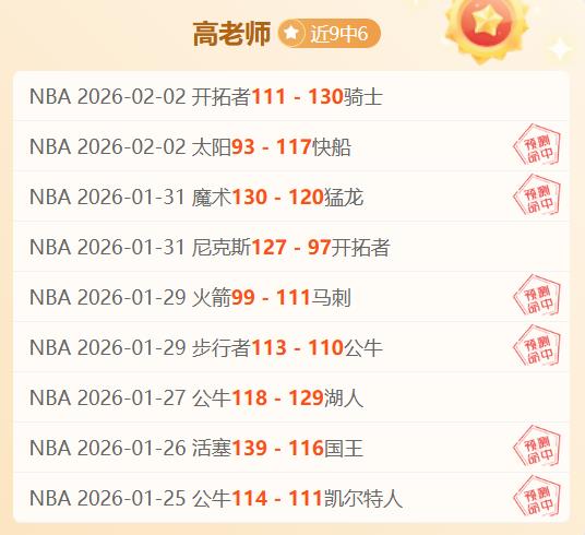 曼联,万欧元报价,锁定,澳门新葡京赌场,澳门新葡京娱乐城平台,澳门新葡京赌场官网