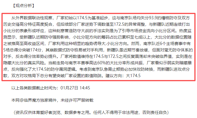 神奇对决,胡明轩独揽,分闪耀战场,澳门新葡京赌场,澳门新葡京娱乐城平台,澳门新葡京赌场官网