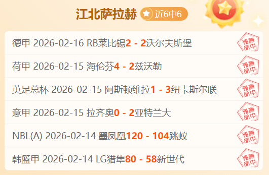 詹姆斯赛场,突发不适,赛后多管齐,澳门新葡京赌场,澳门新葡京娱乐城平台,澳门新葡京赌场官网