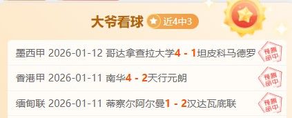亚乒赛,决赛,孙颖莎挑战,澳门新葡京赌场,澳门新葡京娱乐城平台,澳门新葡京赌场官网
