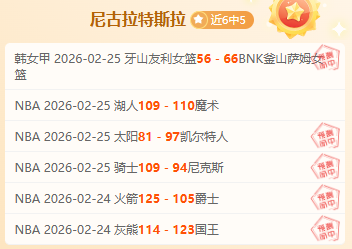 郭艾伦回忆,眼部缝针风,心情烦躁,澳门新葡京赌场,澳门新葡京娱乐城平台,澳门新葡京赌场官网