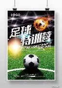 孙兴慜梅西,欧冠对决第,三次,澳门新葡京赌场,澳门新葡京娱乐城平台,澳门新葡京赌场官网