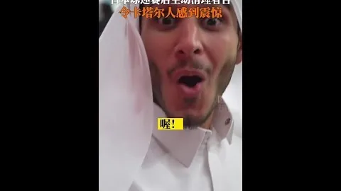 申花主场力克川崎前锋，亚冠赛场再获胜利