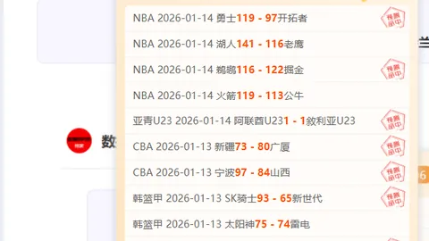 《瓜迪奥拉面临辞职抉择：别步温格阿森纳后尘，勇敢革新时刻到！》