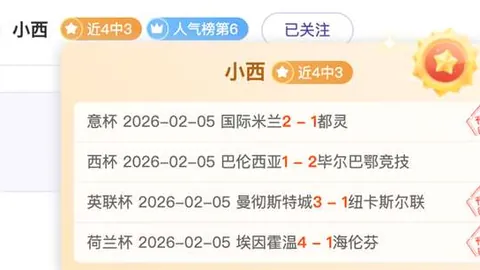 孔令辉：体坛传奇8年赌债风云，今何在？