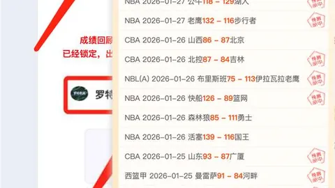 海港再赢亚泰，莱昂纳多进两球助力连胜纪录