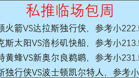 拜仁1-3美因茨遭逆转，莱万进球无法扭转局势