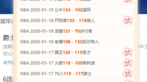 贝林厄姆恋情曝光，携手女友观赛引发粉丝热议
