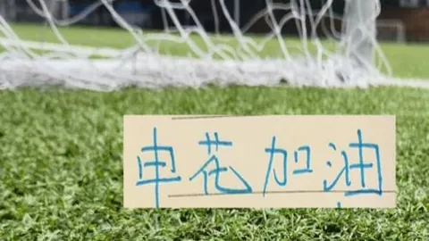 “威少竞技魂与杰出特质交汇：乔丹深度解析”