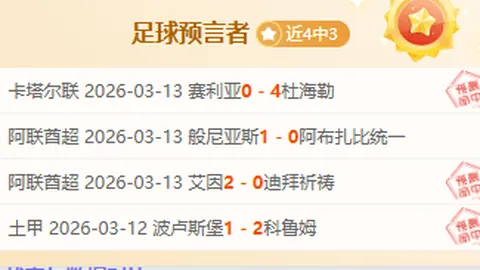 科爾曼膝傷情況嚴重，賽場復出前景不明