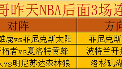 大乐透期号专家推荐：LPL决赛悬念少，Bin荣膺FMVP，中