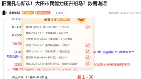澳门新葡京赌场